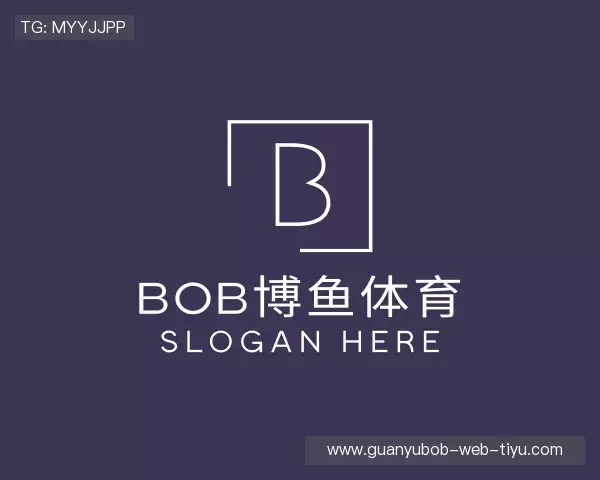 发现BOB体育